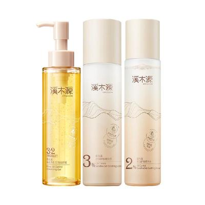 溪木源控油保湿层孔菌精华水乳