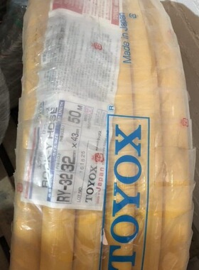 TOYOX  日本东洋克斯压缩机空气 PVC黄色胶管 ROCK-RY型 RY-25*32