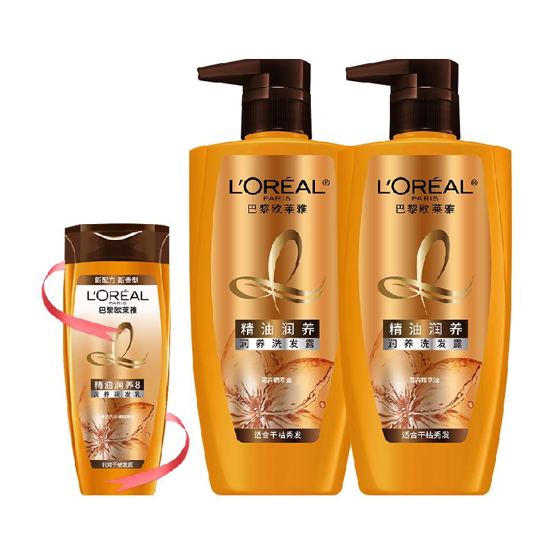 欧莱雅精油润养/多效修复洗发水露套装柔顺润养修护干枯男女官方