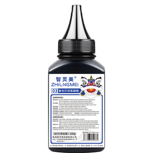 适用惠普碳粉M1005mfp M126a/nw M1136 P1108 P1106 88a 12a 1020plus M1213nf M128fp P1007硒鼓打印机墨粉