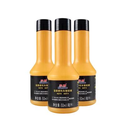 豪爵摩托GW/DL/GSX250原装刹车油