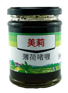 英国进口美莉薄荷膏味道香浓340g