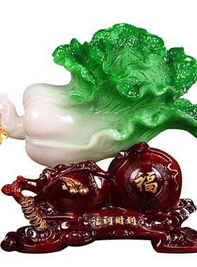 仿玉树脂福到财到新中式白菜摆件