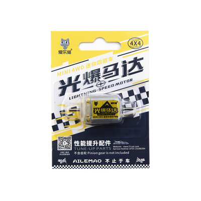 包邮爱乐升级fd10073迷你四驱车