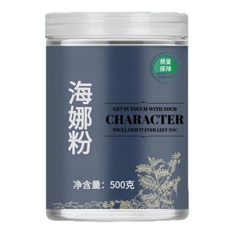 【纯药粉】海娜粉中药粉500g克 海蒳 别名曼海蒂