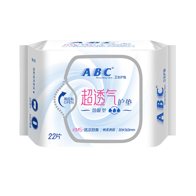 abc护垫日用163mm薄荷清凉卫生巾