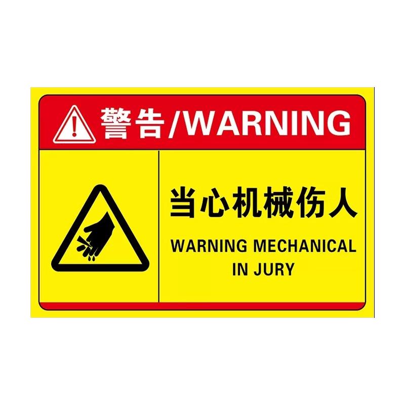 禁止停车贴纸难撕车停的真好强力胶贴整治违规防止汽车乱停惩罚教育神器仓库门口前消防通道禁止停车贴纸定制