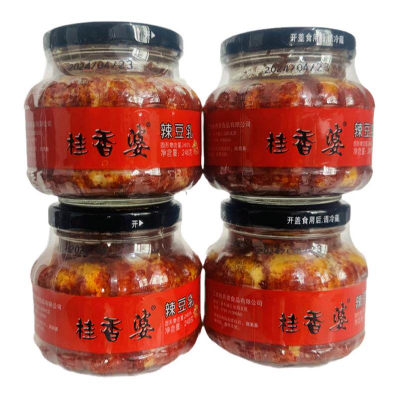江西特产吉安永丰桂香婆香辣豆腐乳249g红油特辣霉豆腐下饭菜包邮