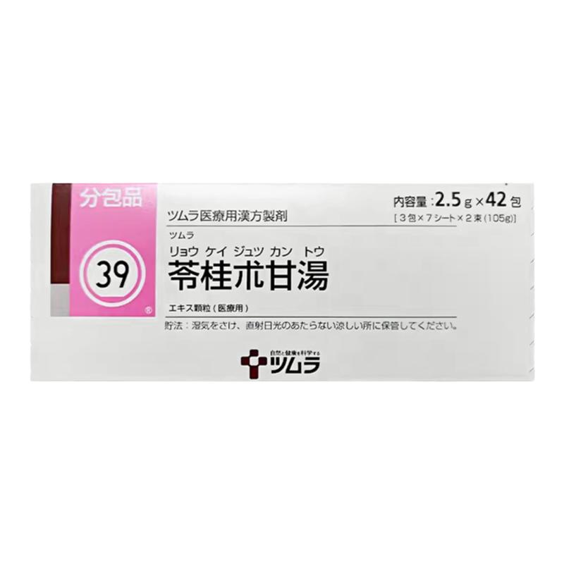 日本津村汉方苓桂术甘汤颗粒中成药头晕头疼头痛胸闷心慌心悸气短