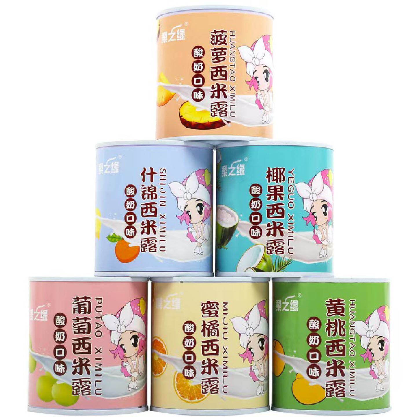 梨之缘水果罐头混合装午后酸奶西米露黄桃罐头菠萝什锦橘子椰果
