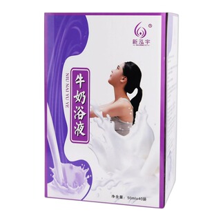 香妃奶浴牛奶泡泡浴 牛奶沐浴液泡澡洗浴用品泡澡嫩肤洗澡包浴包