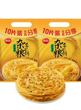 包邮家庭装手抓饼思念
