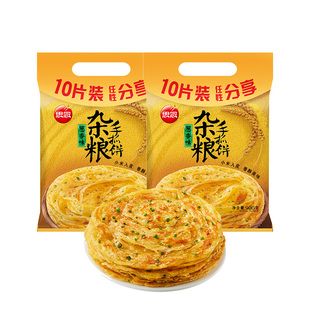 思念杂粮手抓饼家庭装包邮手抓面饼皮葱油饼正品旗舰店早餐半成品