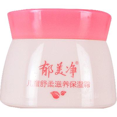郁美净儿童面霜宝宝润肤乳保湿补水护肤秋冬季擦脸官方旗舰店正品