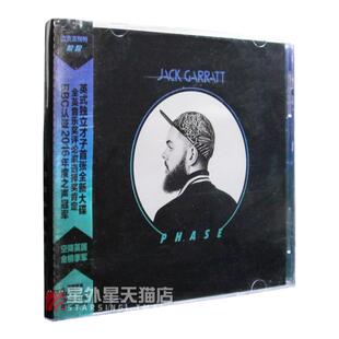 官方正版 Jack Garratt杰克盖瑞特 Phase阶段 专辑 星外星唱片CD