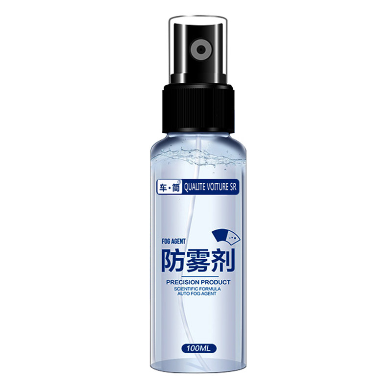 眼镜防雾喷剂清洁液喷雾水镜片游泳镜去雾气清洗剂高清防起雾神器