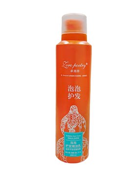 卓洛诗泡泡护发精油乳精华素免洗护发素柔顺弹力补水造型沙发修复