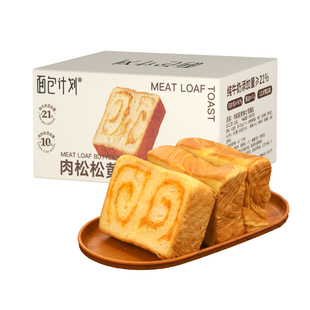 面包计划厚切肉松吐司手工牛乳新鲜早餐短保整箱面包无脱氢0防腐
