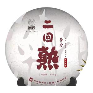 普秀2018二回熟云南干仓七子饼
