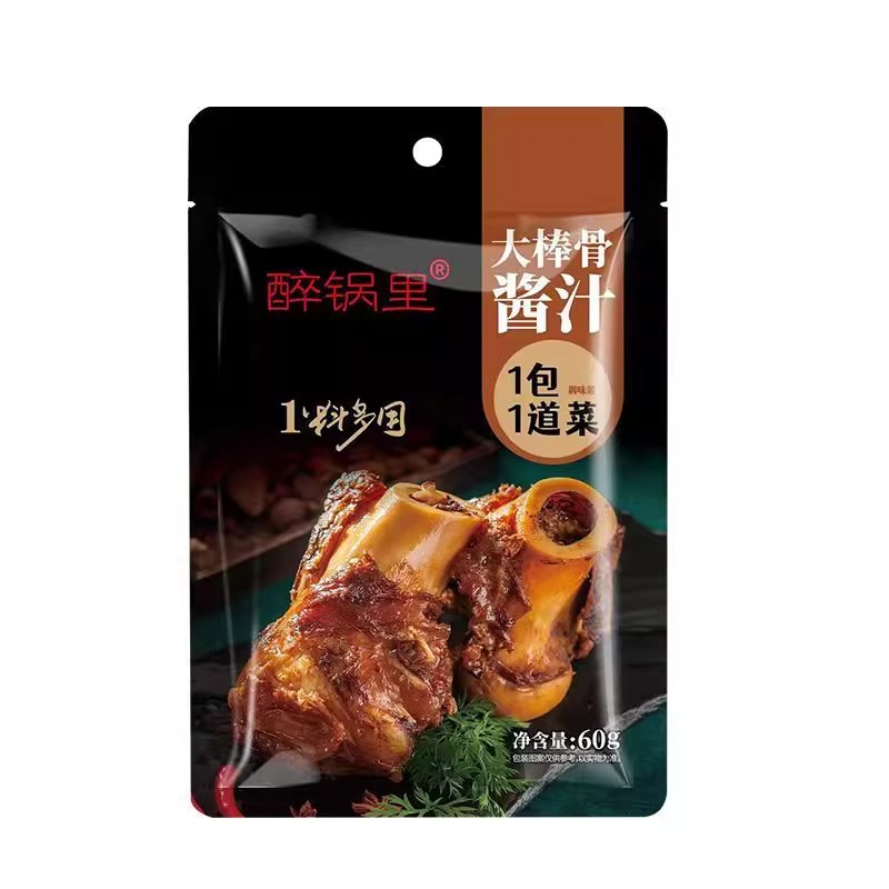 东北大棒骨酱汁家用牛排羊排调料