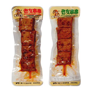蜀吖客老友串串豆串串撸串豆制品零食小吃办公室宿舍追剧解馋小吃