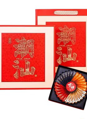 中秋茶礼潮州凤凰单枞茶高端礼盒