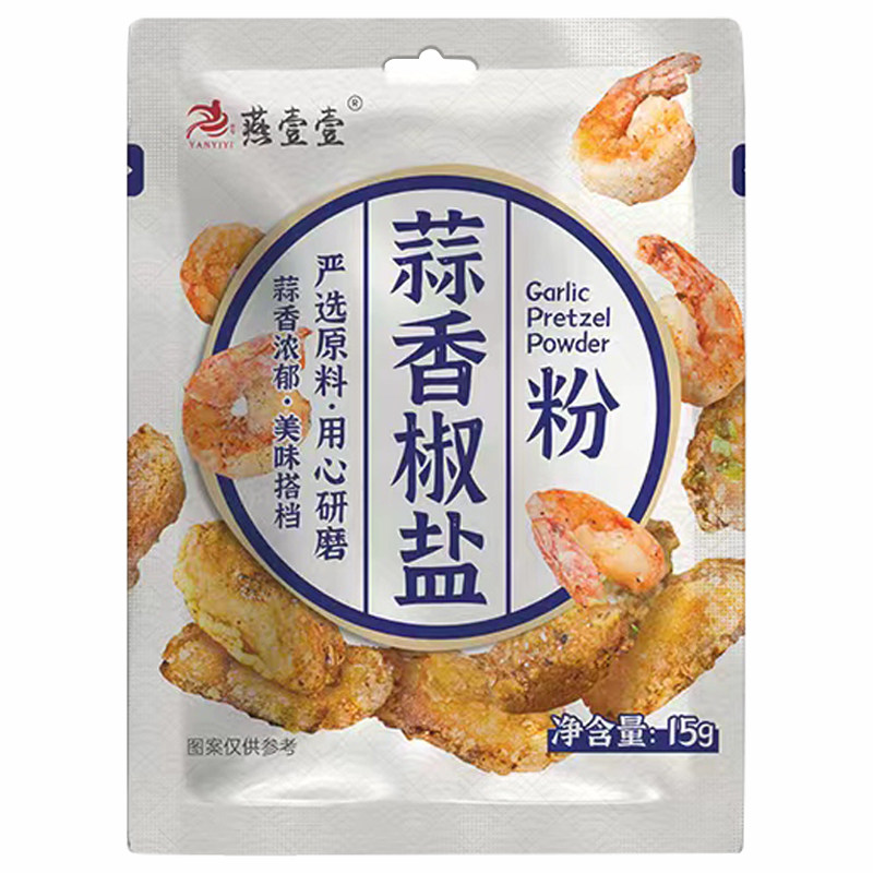 燕壹壹藤椒蒜香椒盐粉烧烤料撒料