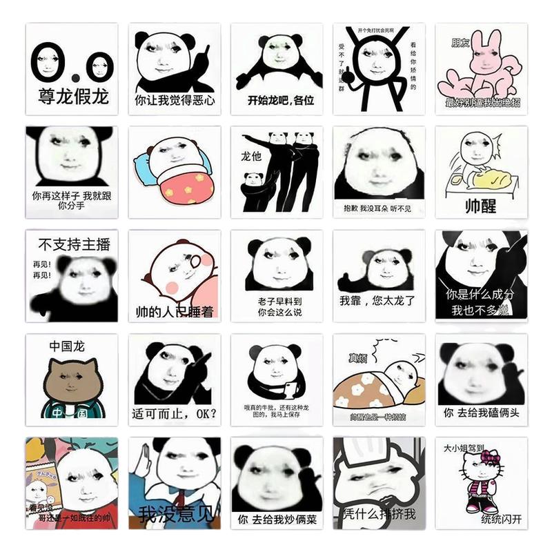 龙玉涛龙图表情包贴纸皇帝搞笑