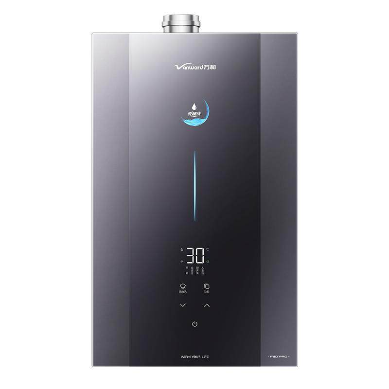 万和安睡洗静音恒温燃气热水器