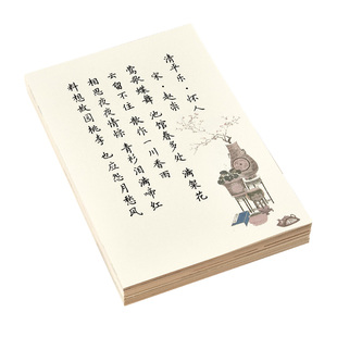 瘦金体硬笔字练字帖成年男女生字体漂亮大学生成人宋徽宗行楷楷书男生霸气临摹练习本手写网红行书清秀速成21天初学者钢笔书法帖