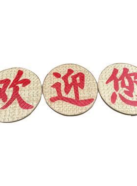 闽竹工艺品喷字簸箕广告牌定制