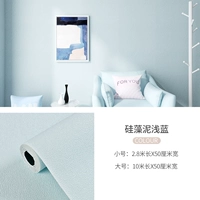Diatom Mud Light Blue [влага -напротив самооценка] маленькая 2,8 метра длиной 10 метров шириной 50 см.