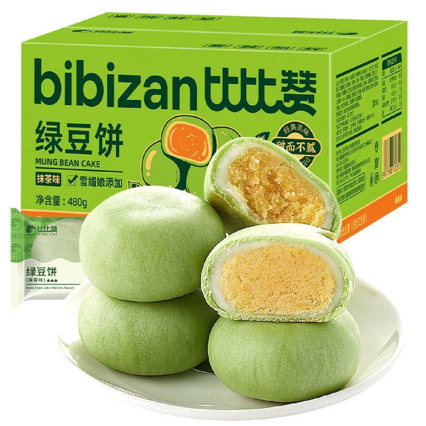 480g比比赞雪媚娘绿豆饼整箱抹茶味早餐传统糕点馅饼网红零食批发