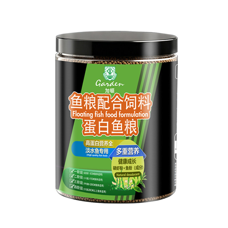 加顿玛丽球鱼颗粒饲料新手易喂粮