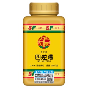 仙丰四逆汤颗粒中成药温经散寒手足厥冷呕吐腹痛倪海厦正品旗舰店