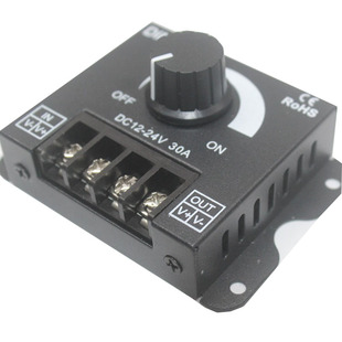 led软硬灯条灯带调光器亮度调节器 DIMMER旋钮开关12V/24V30A爆闪