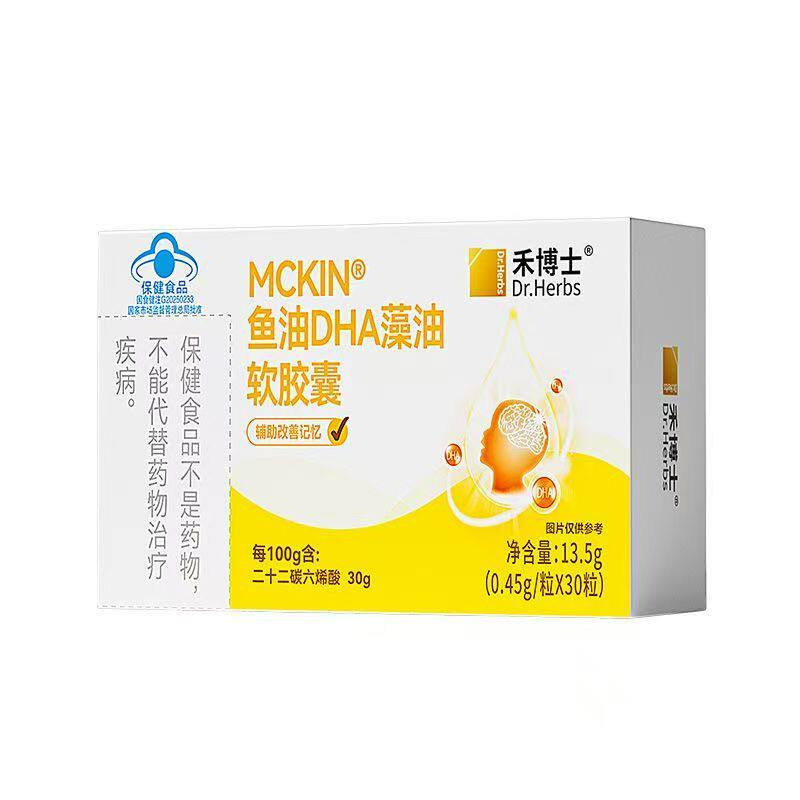 禾博士深海鱼油软胶囊OMEGA3