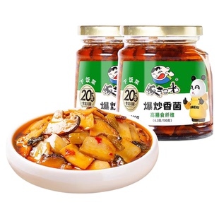 饭扫光下饭菜爆炒香菌280g*2外婆菜下饭小菜榨菜四川特产泡菜咸菜