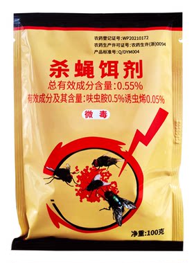 灭苍蝇药养殖场蚊蝇速净斗蝇饵剂