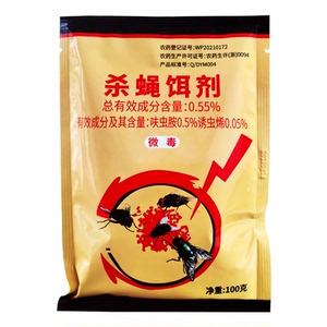 灭苍蝇药养殖场蚊蝇速净斗蝇饵剂