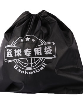 篮球袋运动训练便携单双肩背包