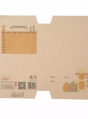 多喜多牛皮纸包书皮A4/16K/32K/A5小学生卡通包书纸儿童DIY手工包书膜免裁剪包书套简约书本封面保护膜免运费