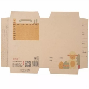 多喜多牛皮纸包书皮A4/16K/32K/A5小学生卡通包书纸儿童DIY手工包书膜免裁剪包书套简约书本封面保护膜免运费