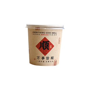 国风元宵汤圆碗一次性糖水打包盒红豆沙小圆子牛皮纸腊八粥杯