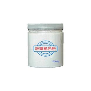 氧化铈汽车玻璃抛光粉玉石水晶打磨镜面划痕抛光蜡玻璃抛光膏