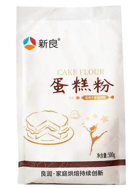 新良低筋面粉500g饼干曲奇