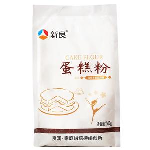 新良低筋面粉500g蛋糕粉低精小麦粉饼干曲奇蛋糕家用烘焙原材料