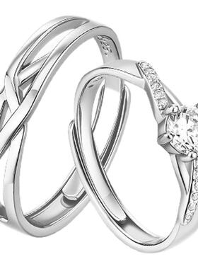 I Do&Co.交织爱恋S925银情侣对戒轻奢戒指一对纪念日礼物送男女友