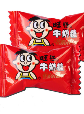 旺旺结婚庆包装旺仔牛奶糖牛奶糖