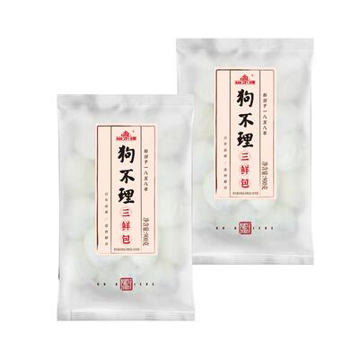 900g*2袋狗不理速冻包子